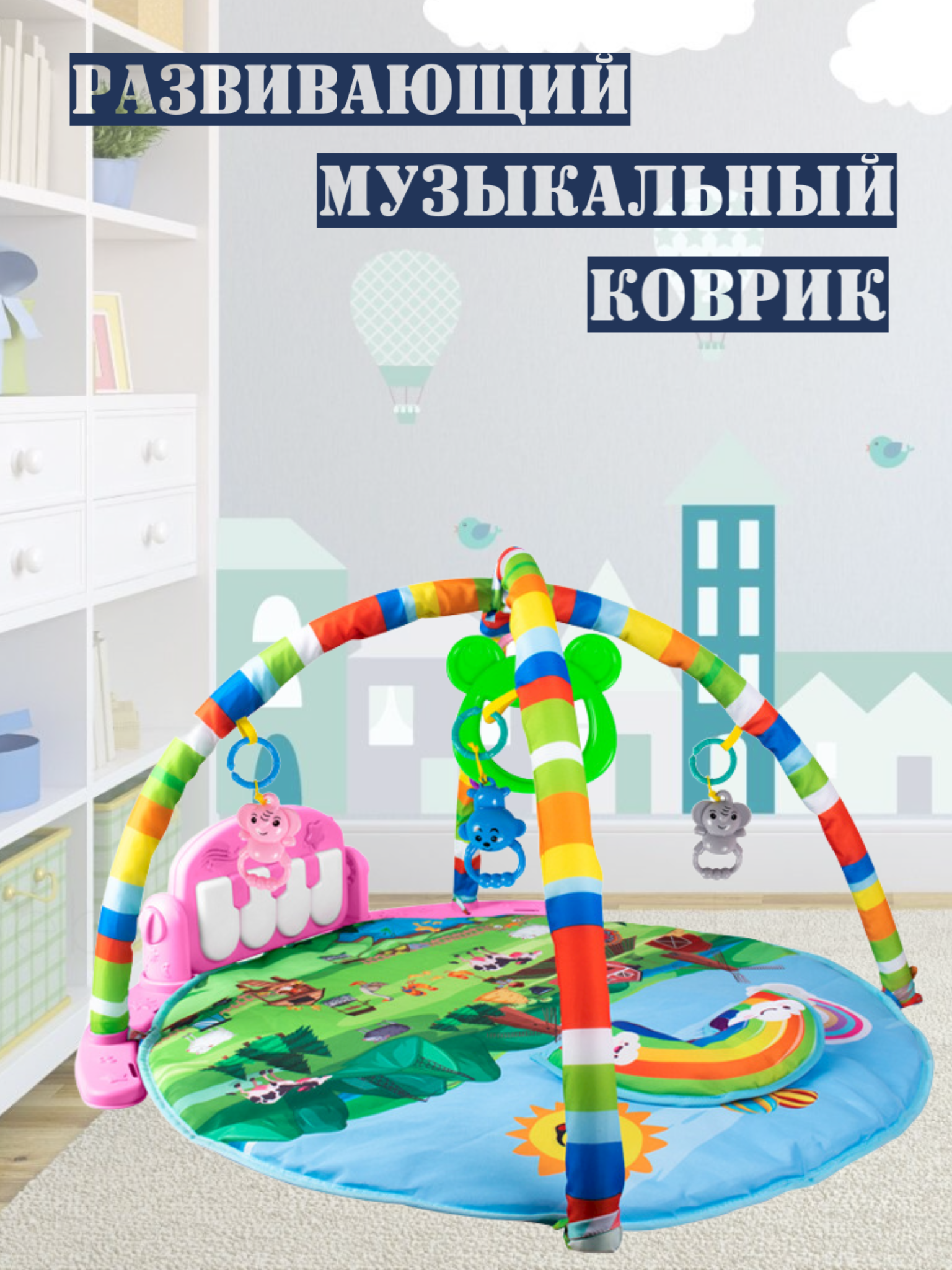 Коврик SHARKTOYS - фото 2