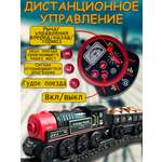 Набор железнодорожный Avangard Toys