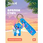 Мягкая игрушка Stitch с куклой Чуча