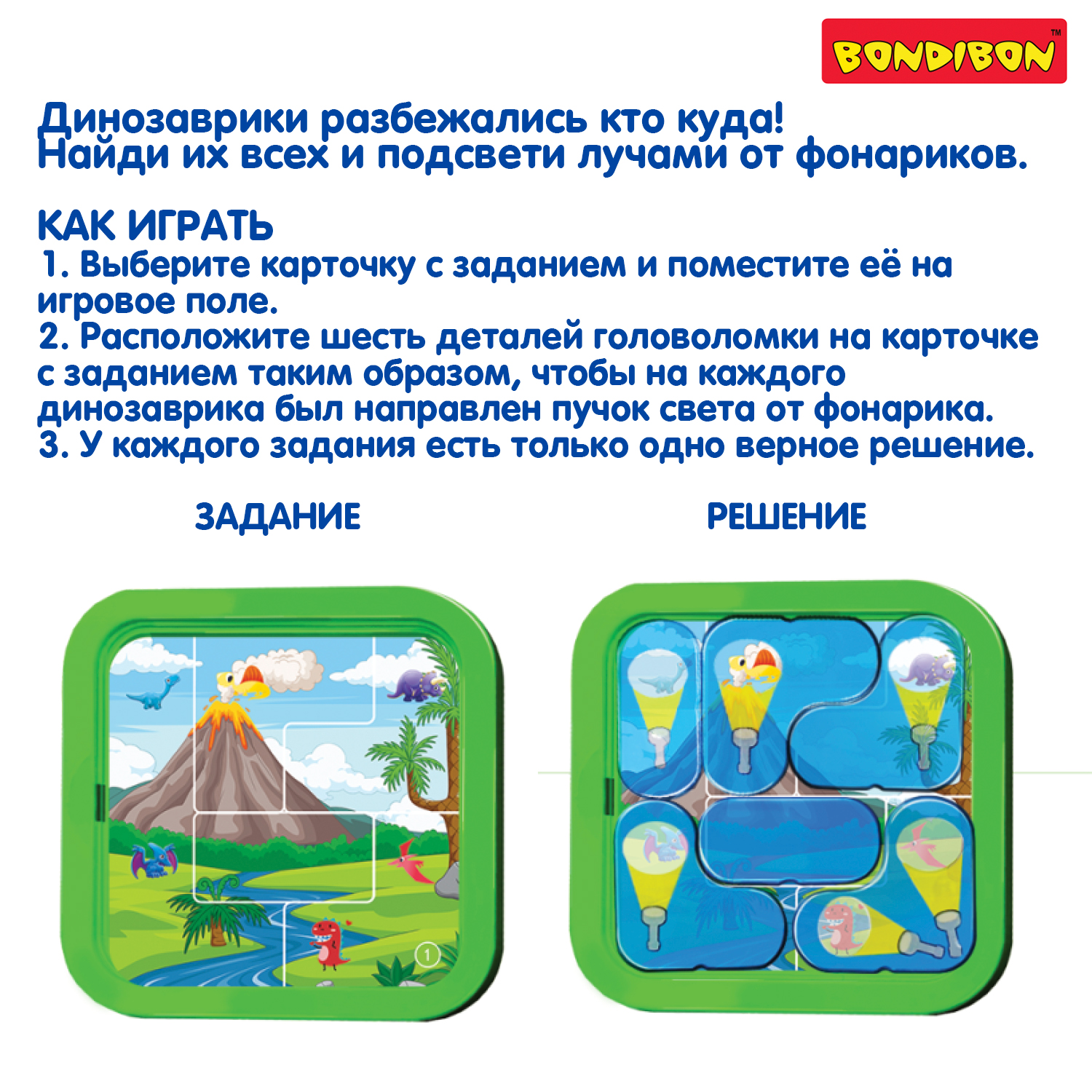 Настольная игра Bondibon Птенцы Беглецы Динозаврики - фото 8