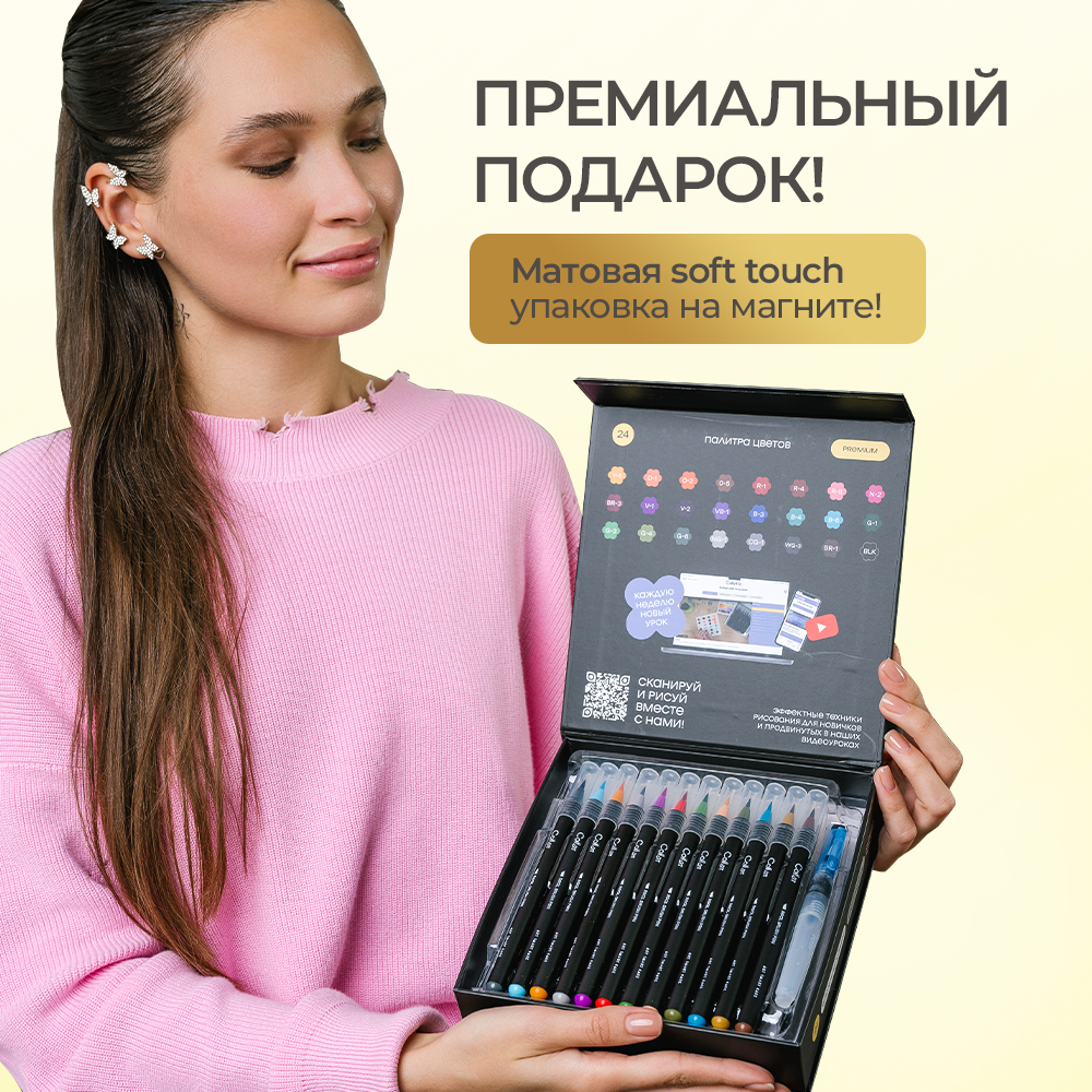 Скетчмаркер CoLLart 48 цв. - фото 11