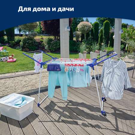Сушилка для белья Leifheit