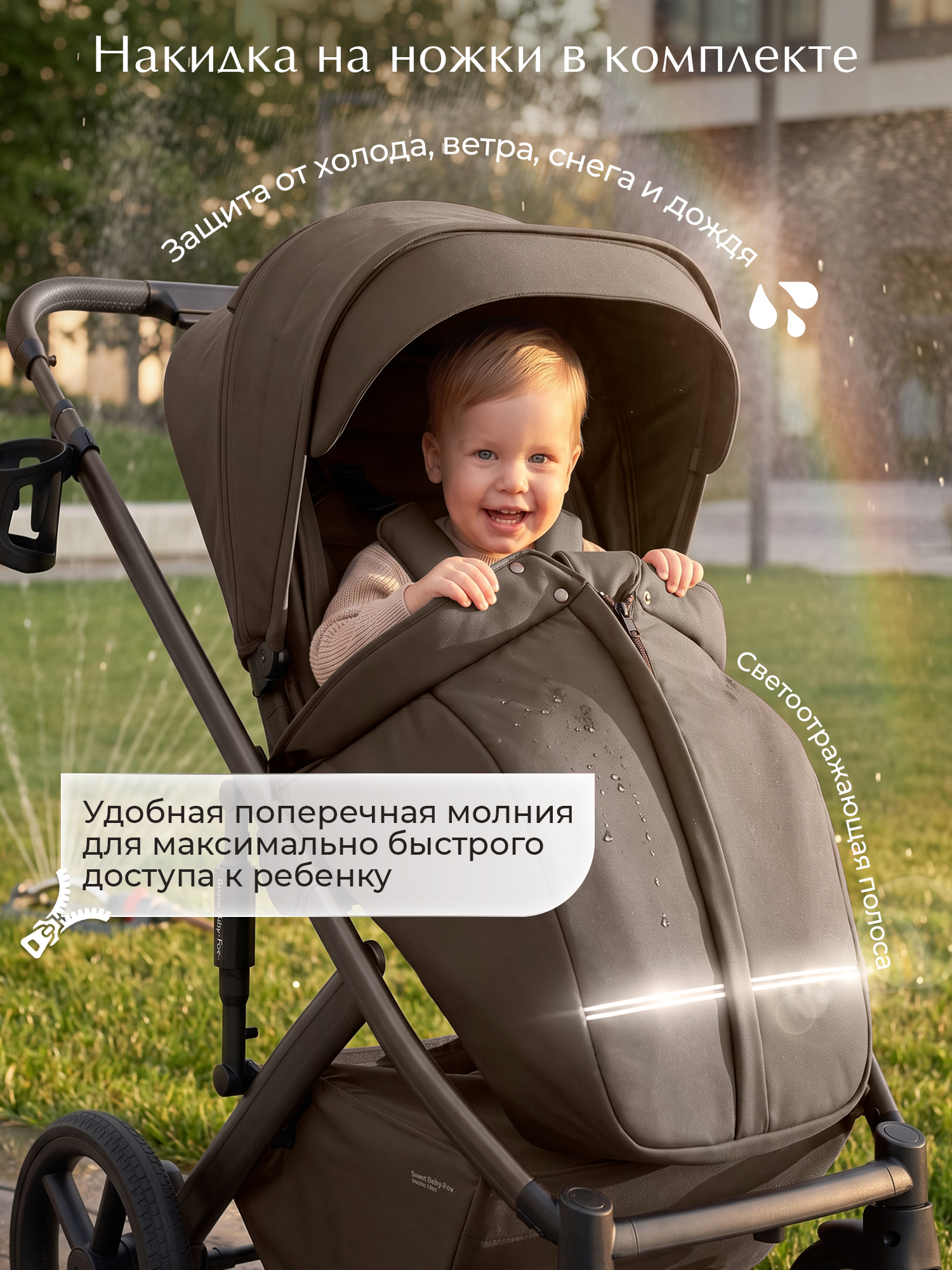 Коляска 2в1 Sweet Baby Dolce Dark Beige бежевый - фото 11