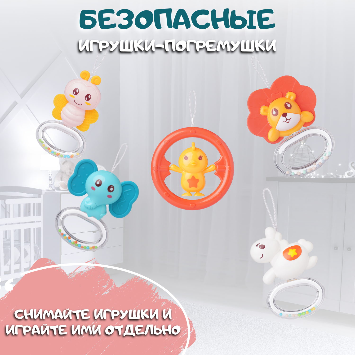 Мобиль Emilly Toys - фото 8