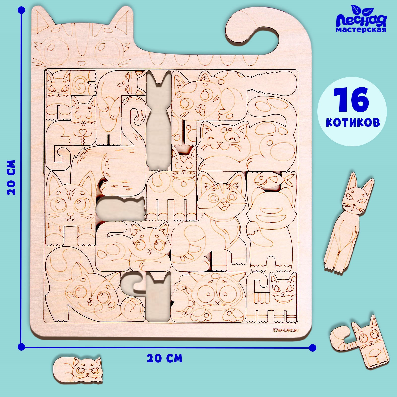 Настольная игра Лесная мастерская Котики - фото 1