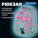 Рюкзак Brauberg