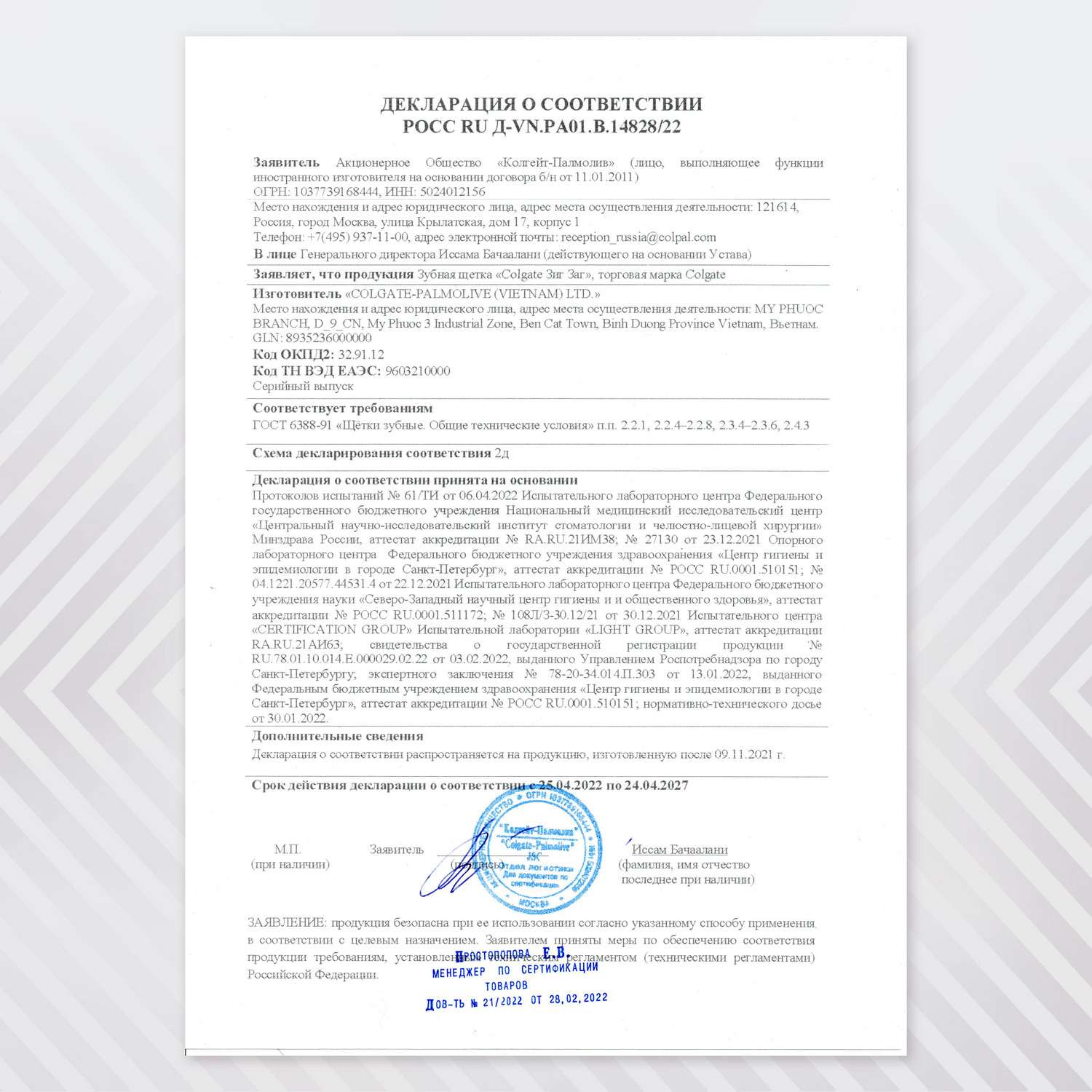 Зубная щетка классическая Colgate - фото 17