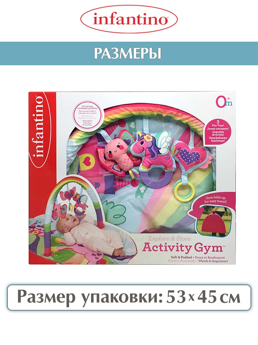 Коврик INFANTINO Удивительная радуга - фото 6