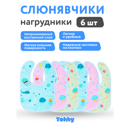 Нагрудник Tobby текстиль 6 шт. в ассортименте