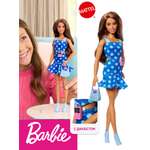 Кукла модельная Barbie Fashionistas С диабетом высота 29 см