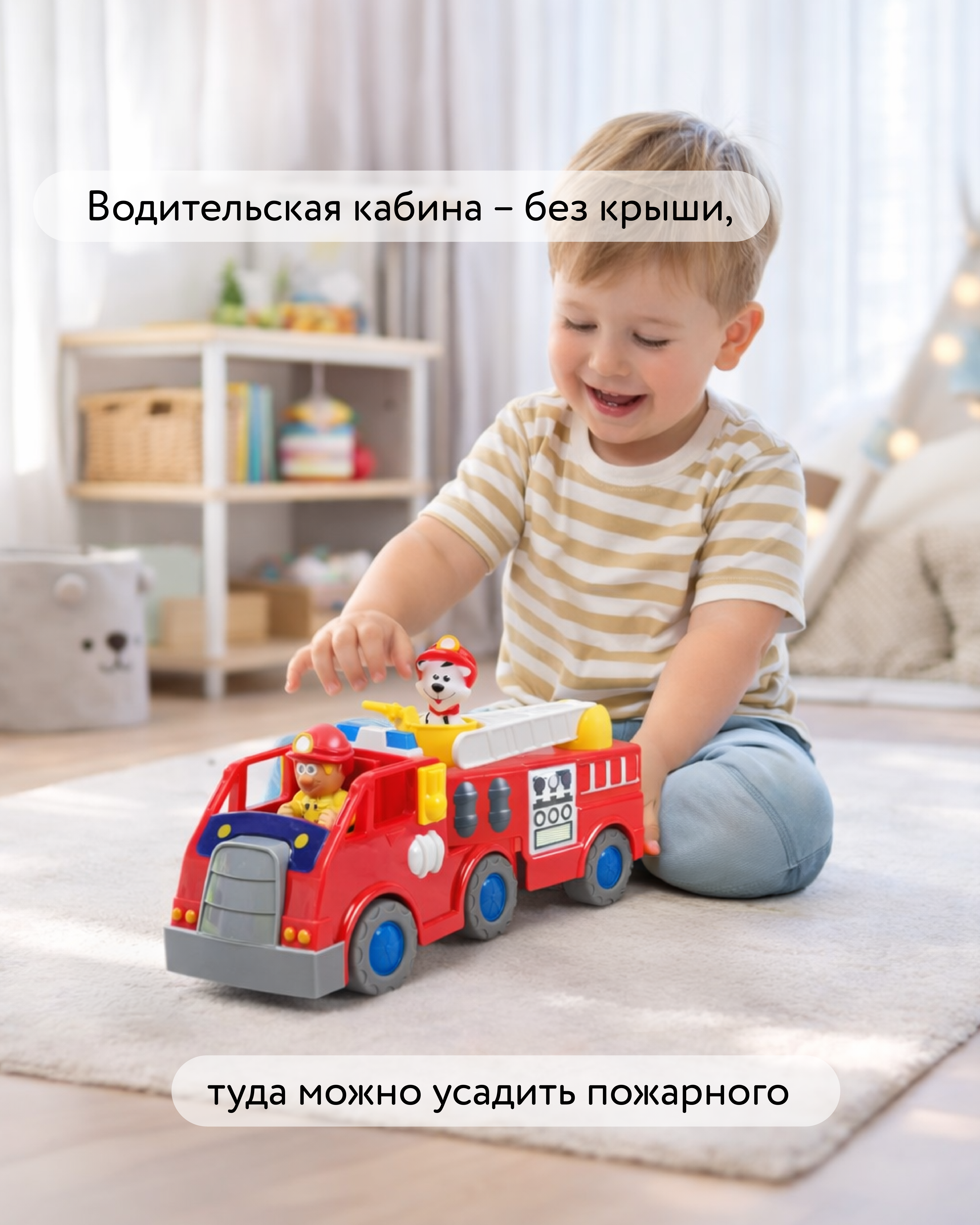 Пожарная машина BabyGo - фото 2