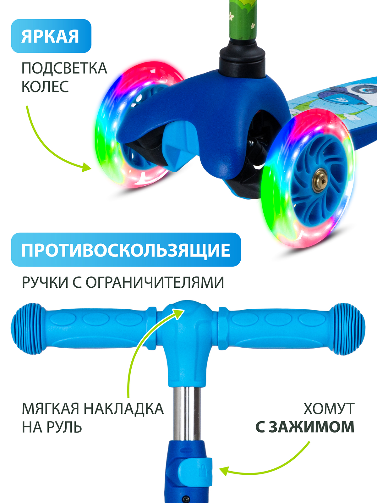Самокат CITYRIDE трехколесный - фото 2