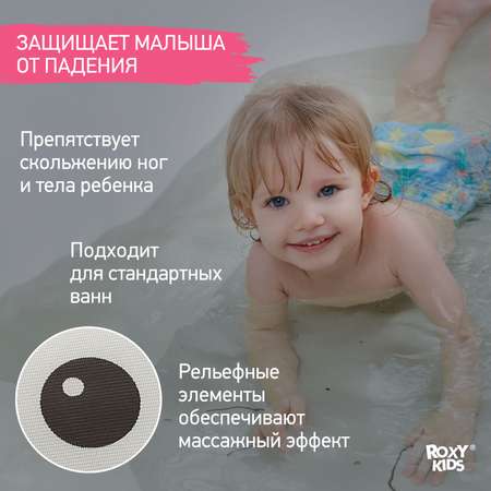 Коврик противоскользящий ROXY-KIDS резиновый для ванной Кот 45×76