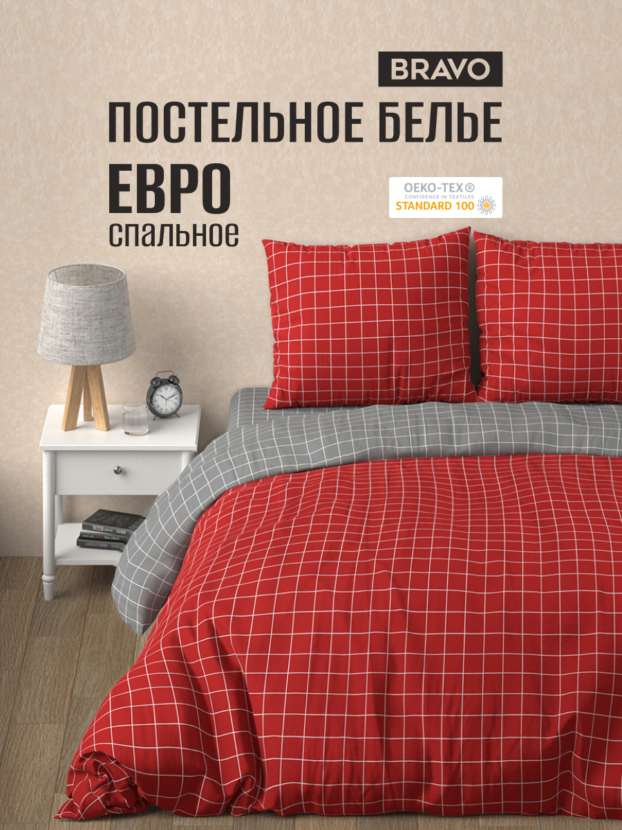 Комплект постельного белья BRAVO Клетка евро 4 предм. - фото 1