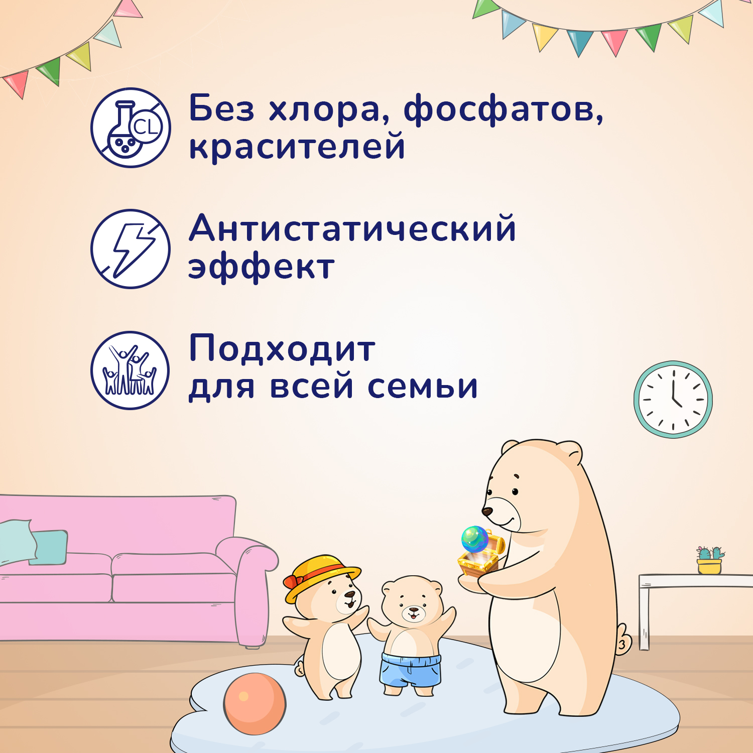 Кондиционер AQA baby Детский 1 л - фото 5