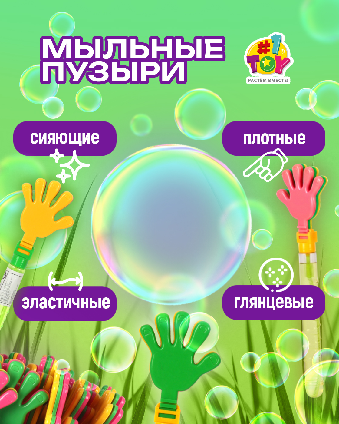 Мыльные пузыри 1TOY набор 36 штук - фото 4