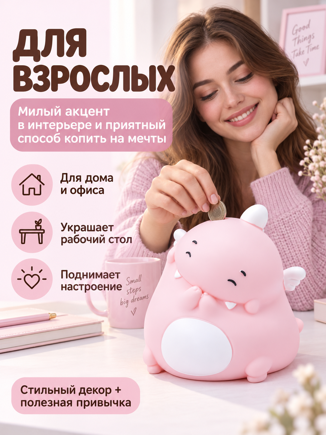 Копилка для денег iLikeGift для монет и купюр - фото 6