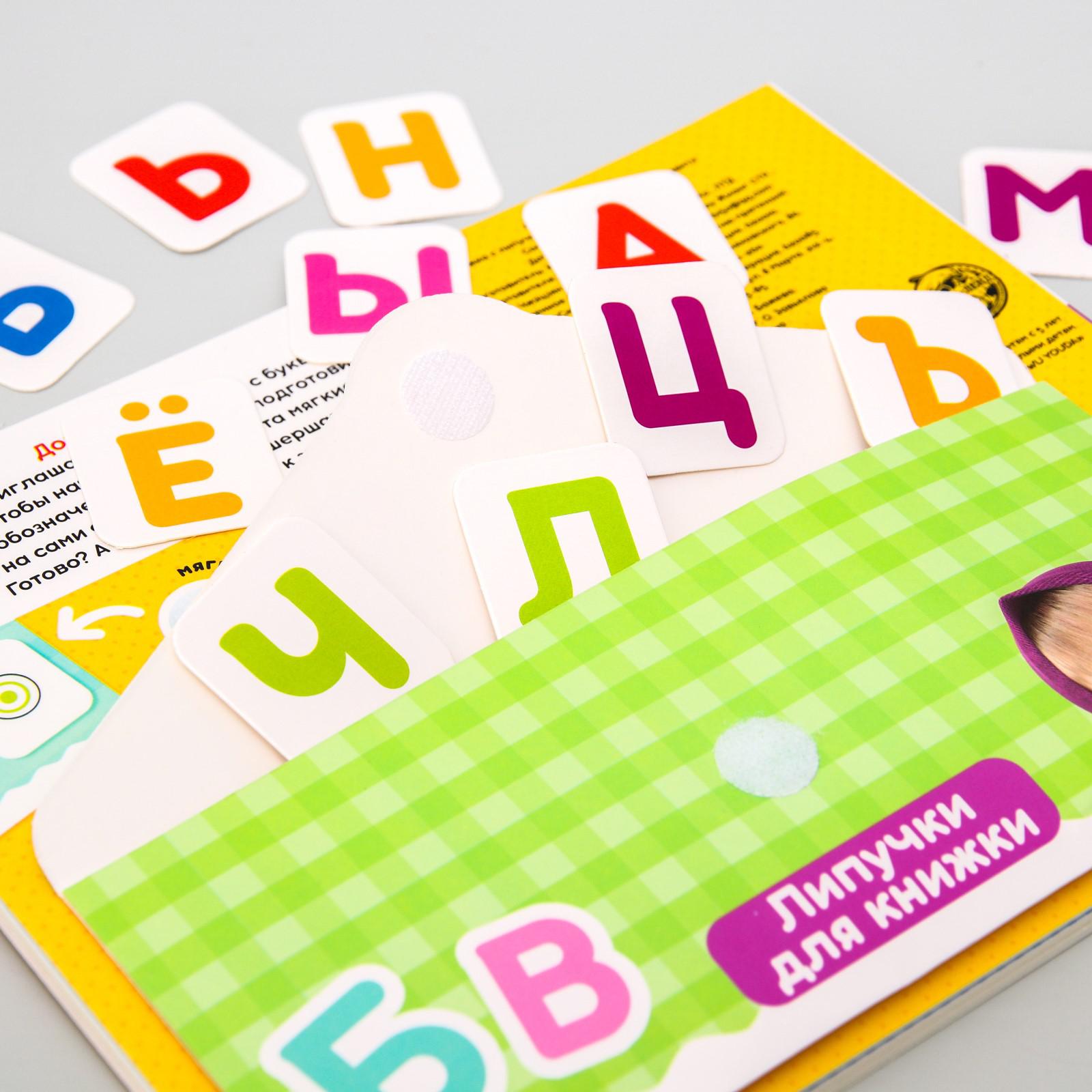 Игрушка Маша и Медведь книжка - фото 6