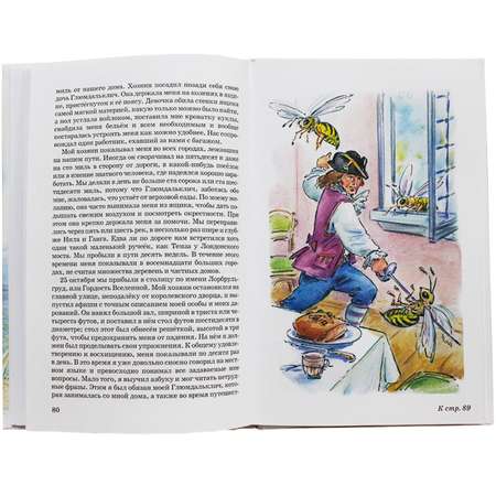 Книги Искатель Путешествия Гулливера и Легенды и мифы Древней Греции