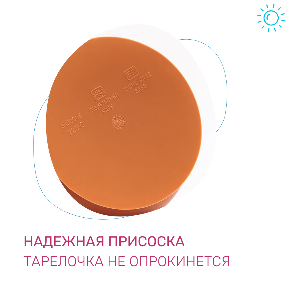 Набор посуды Morning Sun - фото 8