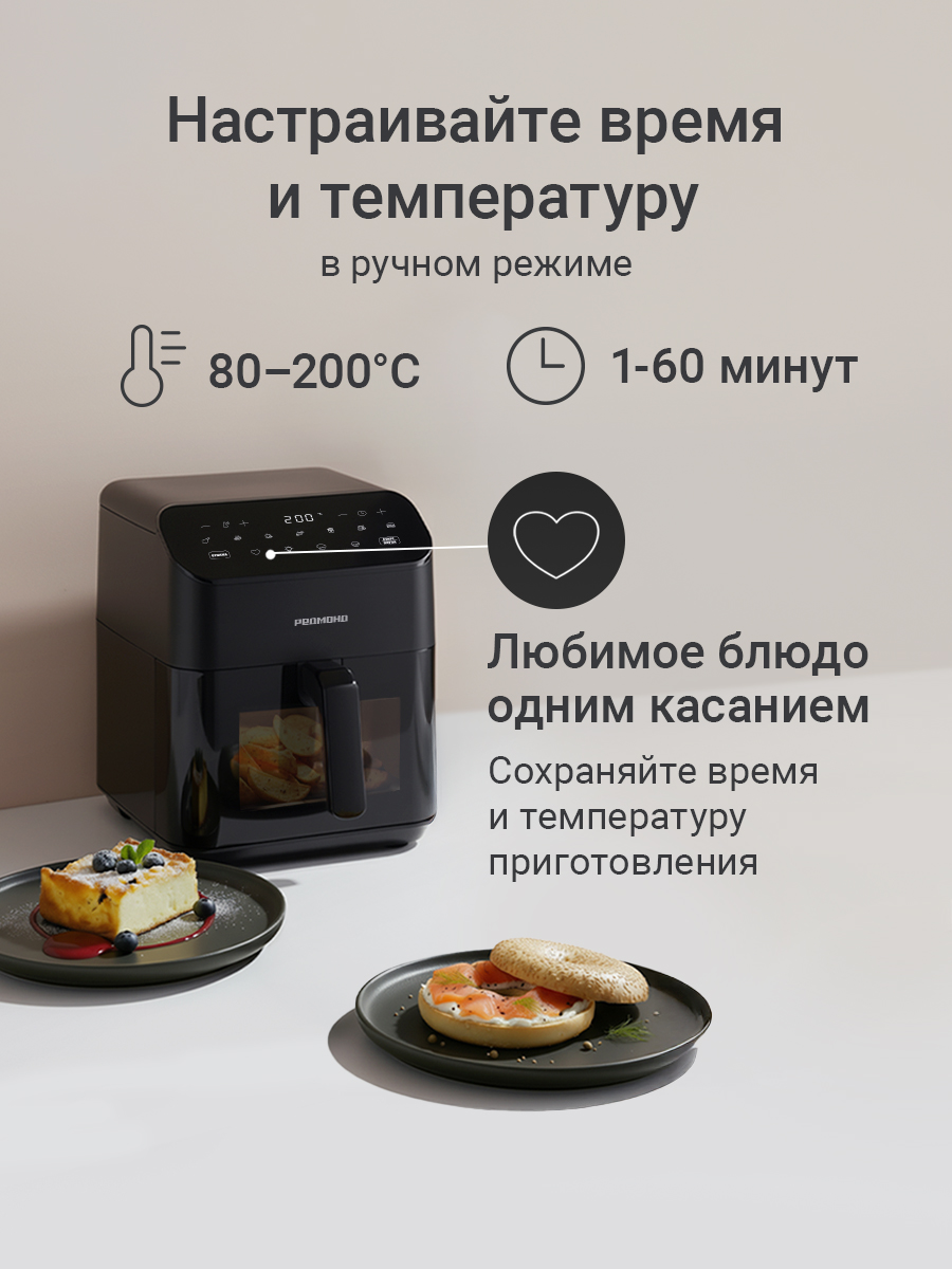 Аэрогриль REDMOND AG1905 - фото 5