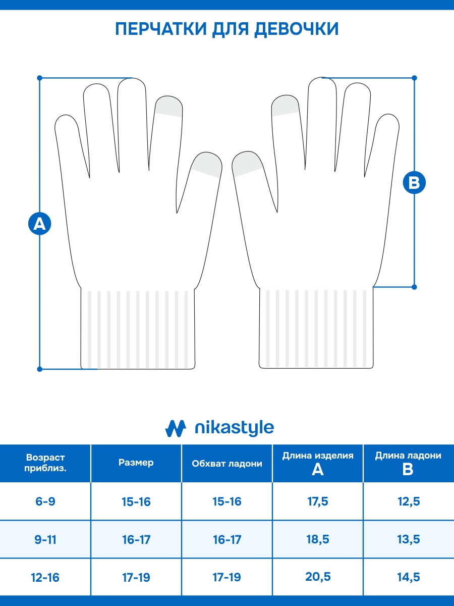 Перчатки NIKASTYLE 15з17225 кофе - фото 3