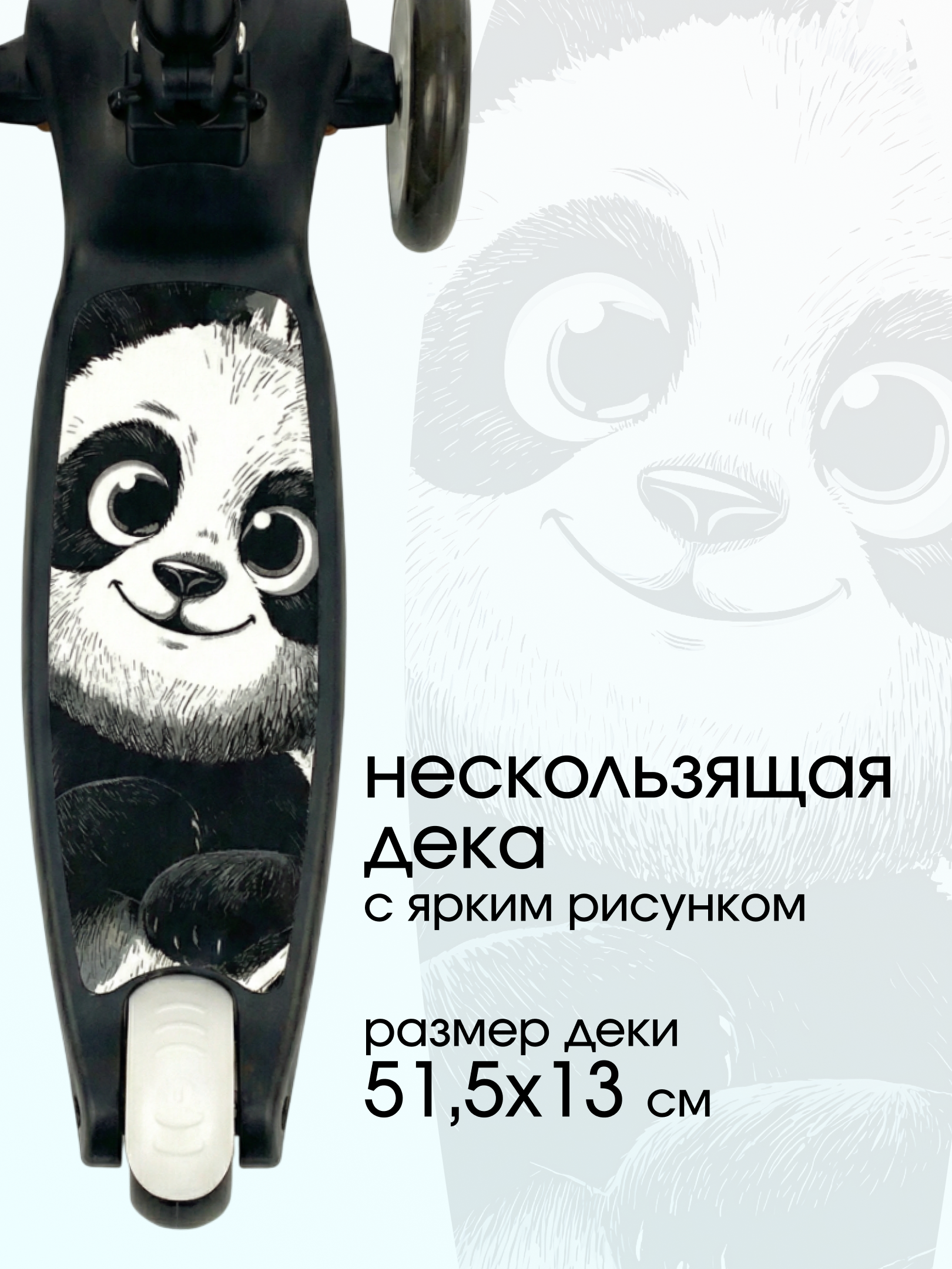 Самокат Saimaa трехколесный - фото 3