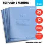 Тетрадь SCHOOLFORMAT линейка 24 лист.
