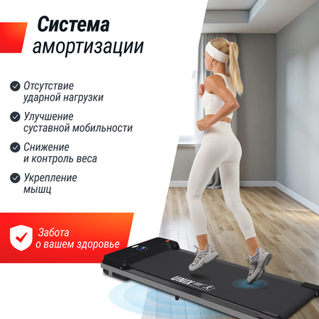 Беговая дорожка UNIX Fit R 200 складная и компактная дорожка для ходьбы до 90 кг
