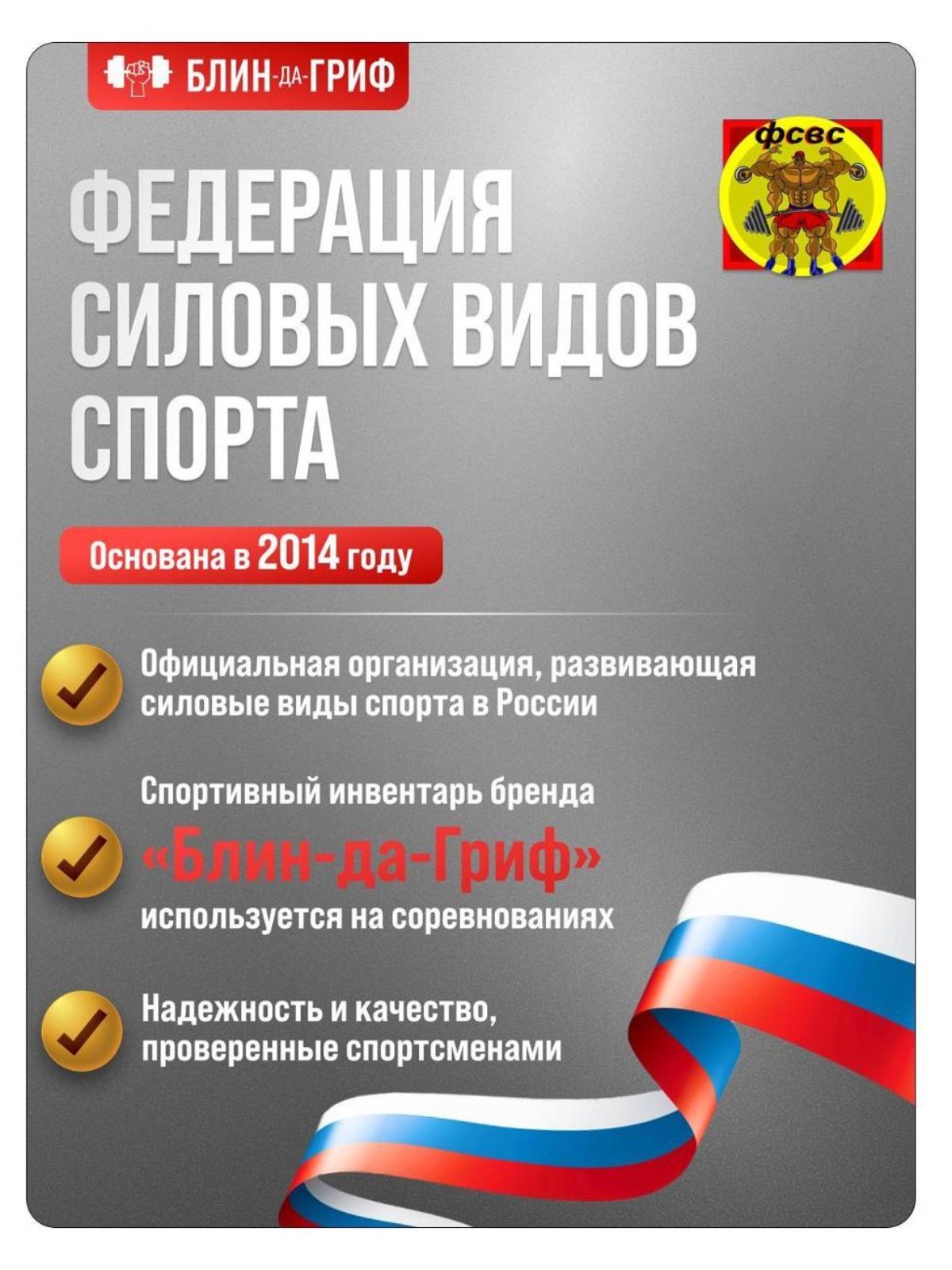 Набор блинов с грифом БлинДаГриф Штанга 32кг - фото 14