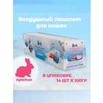 Воздушный паштет с кроликом Brit для стерилизованных кошек 100г х 14шт.