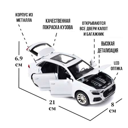 Автомобиль Che Zhi Audi 1:24