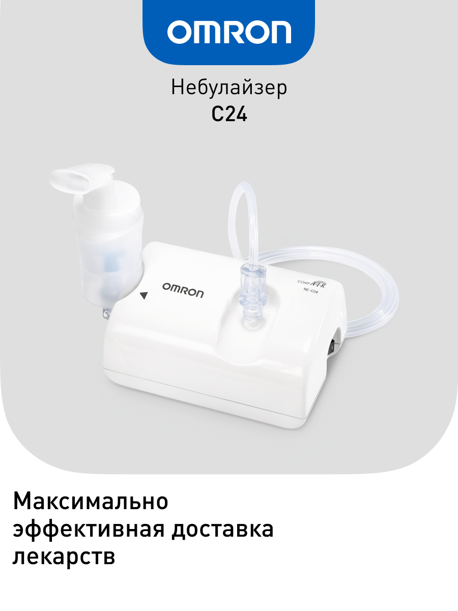 Небулайзер OMRON Comp air C24 - фото 1