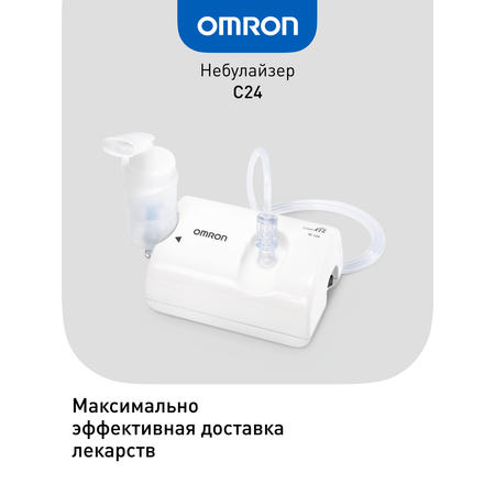 Небулайзер OMRON Comp air C24