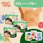 Трусики Nino Nana XXL (15-23 кг) 78 шт.