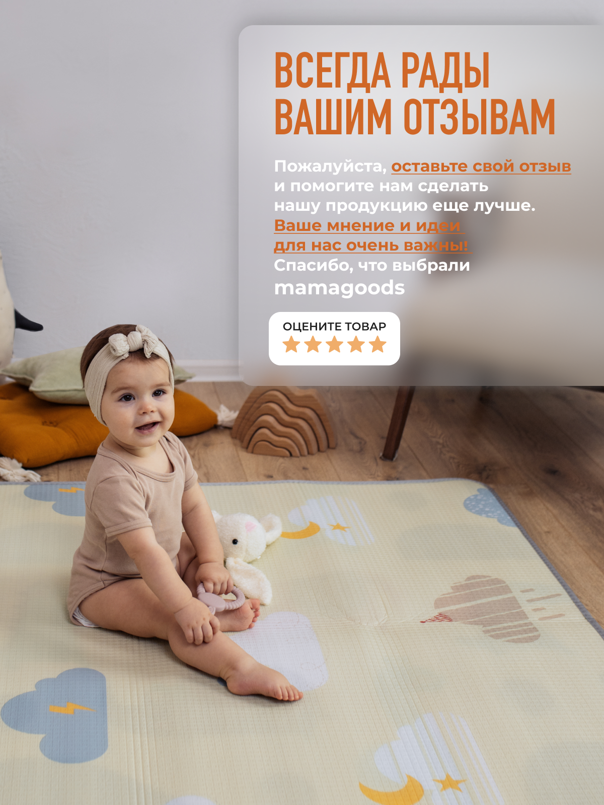 Детский складной коврик Mamagoods Нежные облачка 120 x 150 см 1 шт. - фото 19