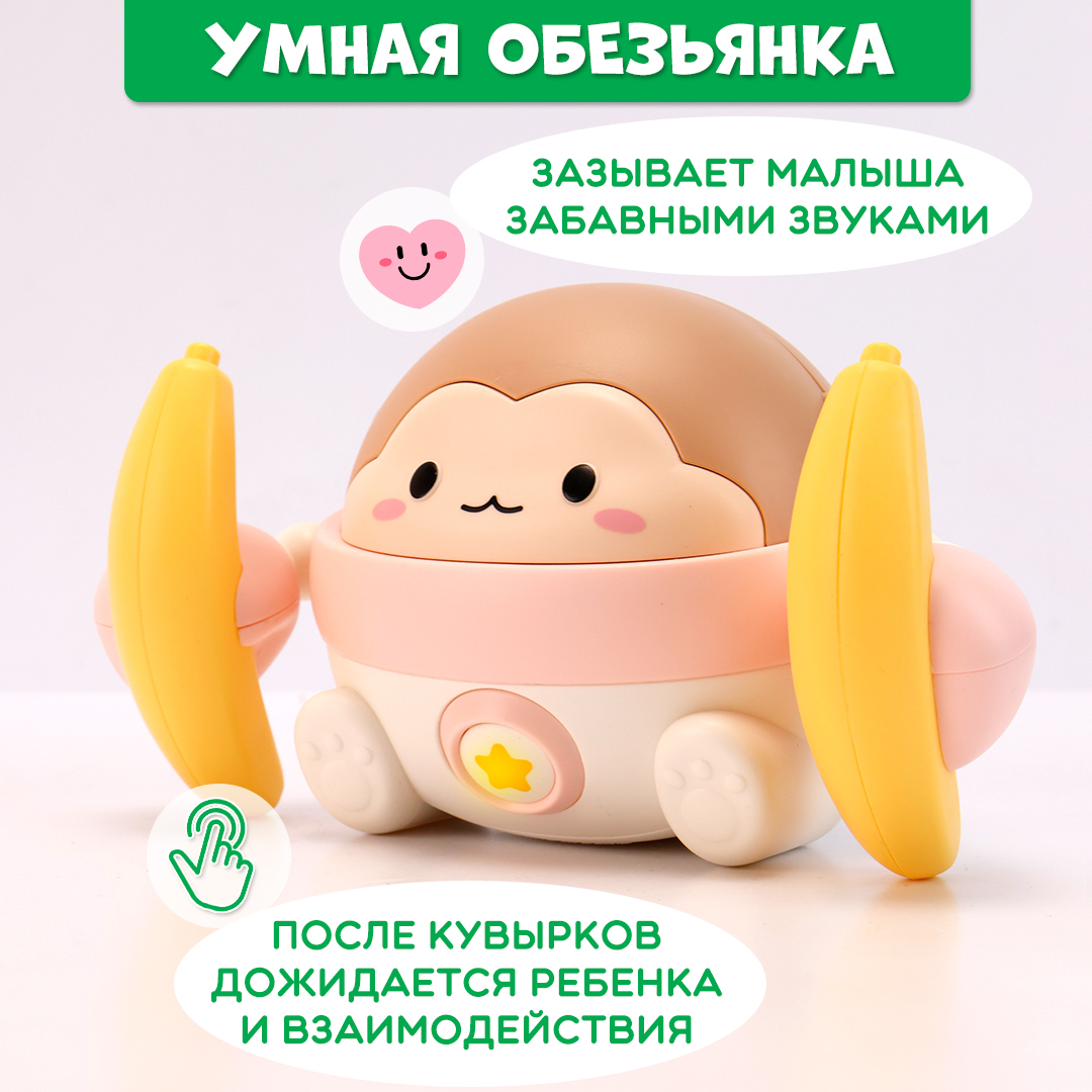 Игрушка TIPTOPOLIS Обезьянка розовая - фото 3