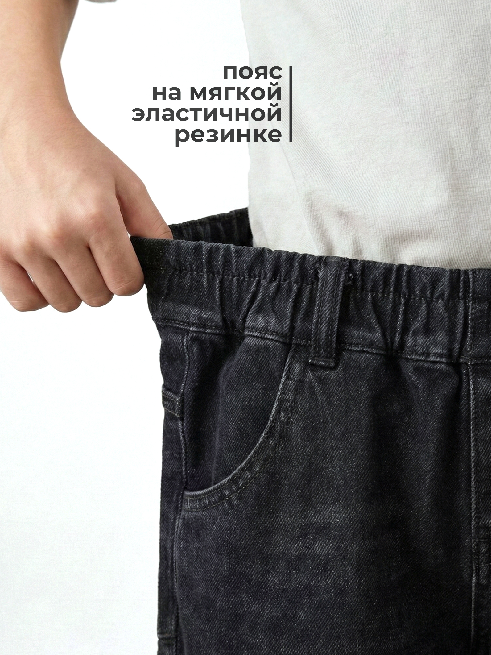 Джинсы-бананы СИНИЙ МИР R139-IL - фото 8