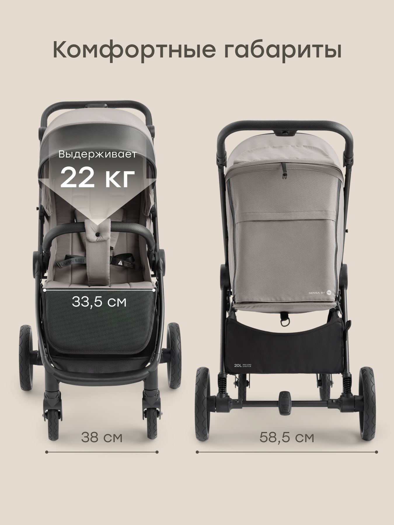 Коляска прогулочная Happy Baby SENSA серый - фото 4