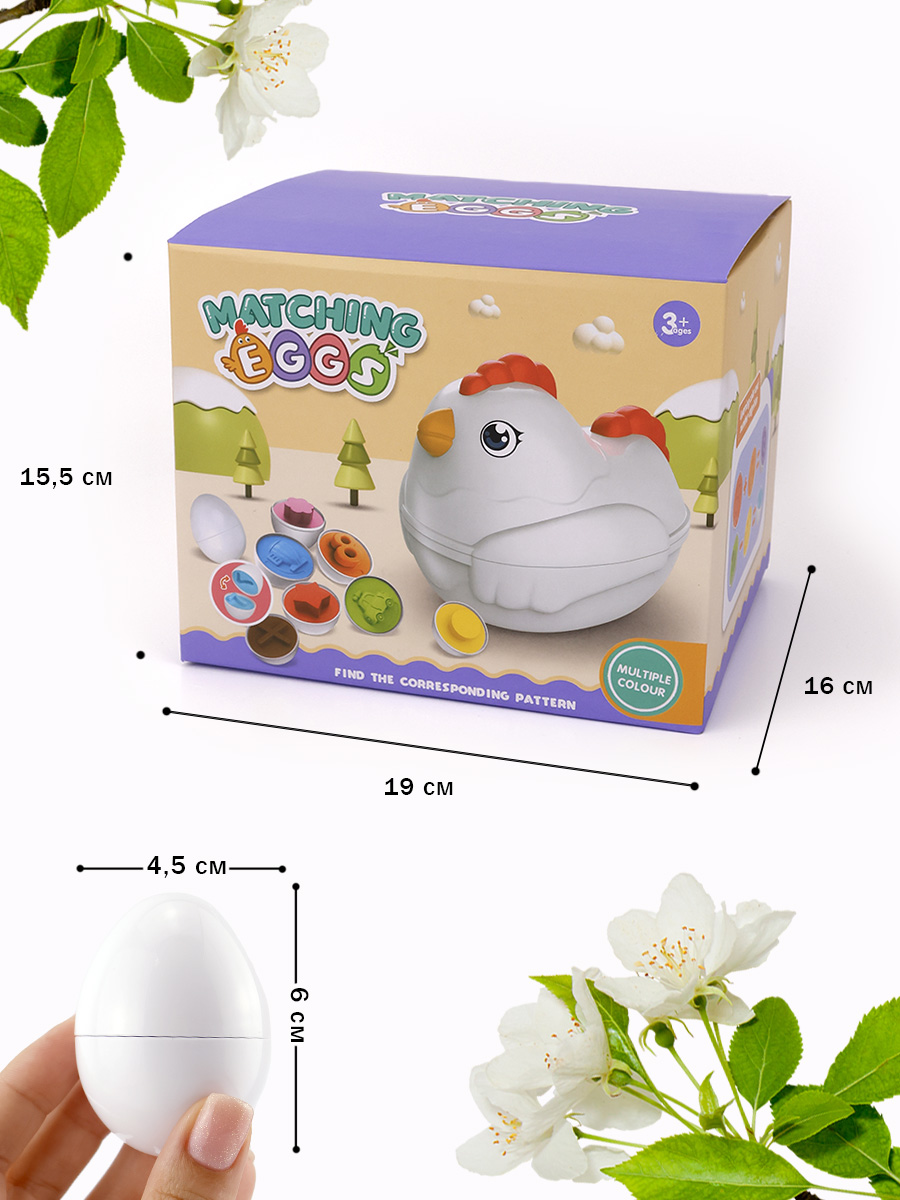 Игрушка TIPTOPOLIS сортер цифры в курице - фото 7