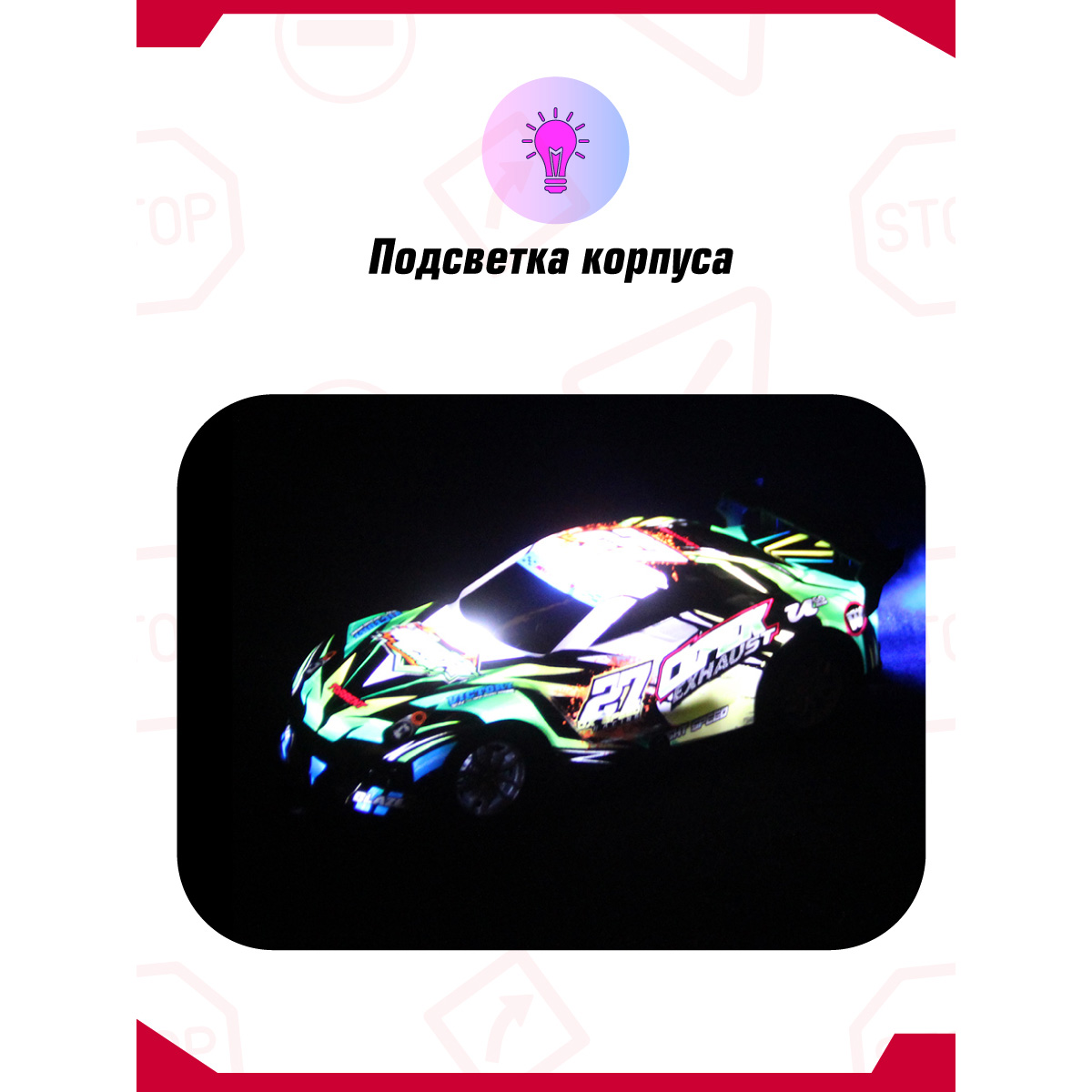 Автомобиль РУ Veld Co 1:22 - фото 9