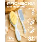 Щетка, гребень Пома