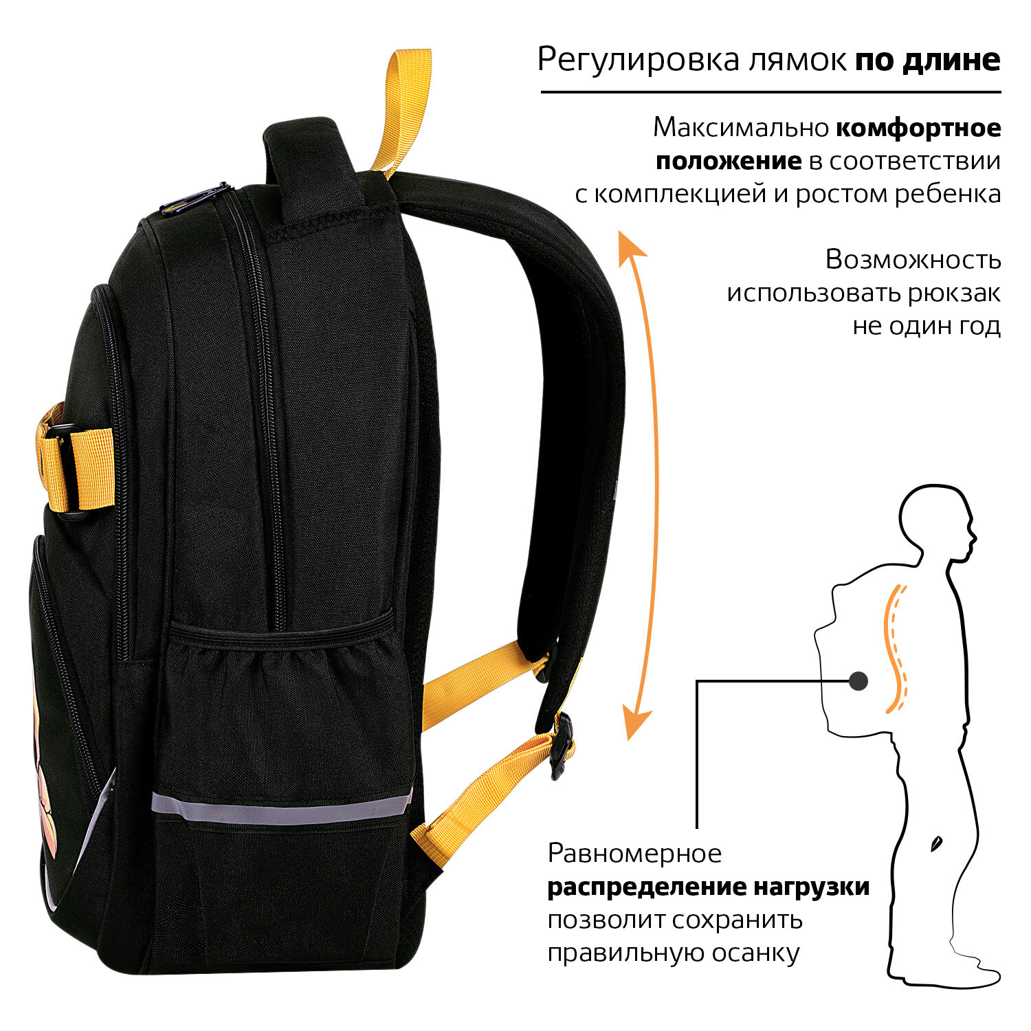 Рюкзак Brauberg - фото 4