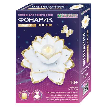 Набор для творчества КЛЕVЕР