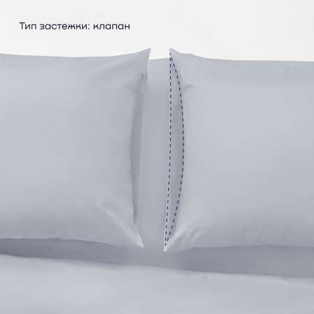 Комплект наволочек buyson BuyLive 70х70 см хлопок (сатин) пепел