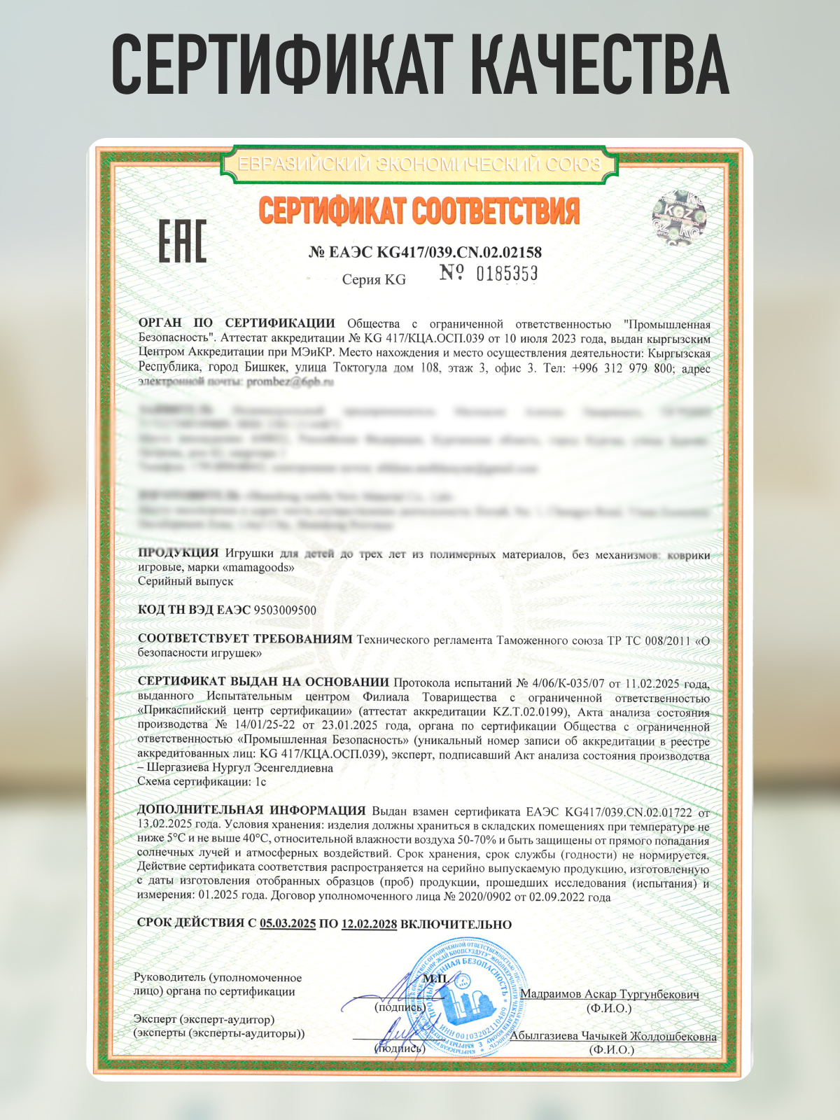 Коврик Mamagoods Холмы и абстрактный дизайн - фото 10