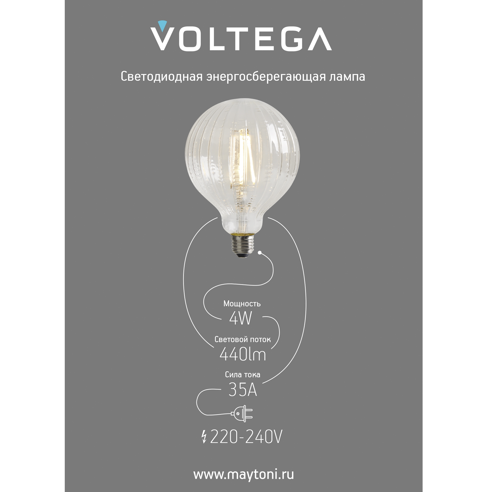 Лампочка декоративная VOLTEGA 8575 - фото 6