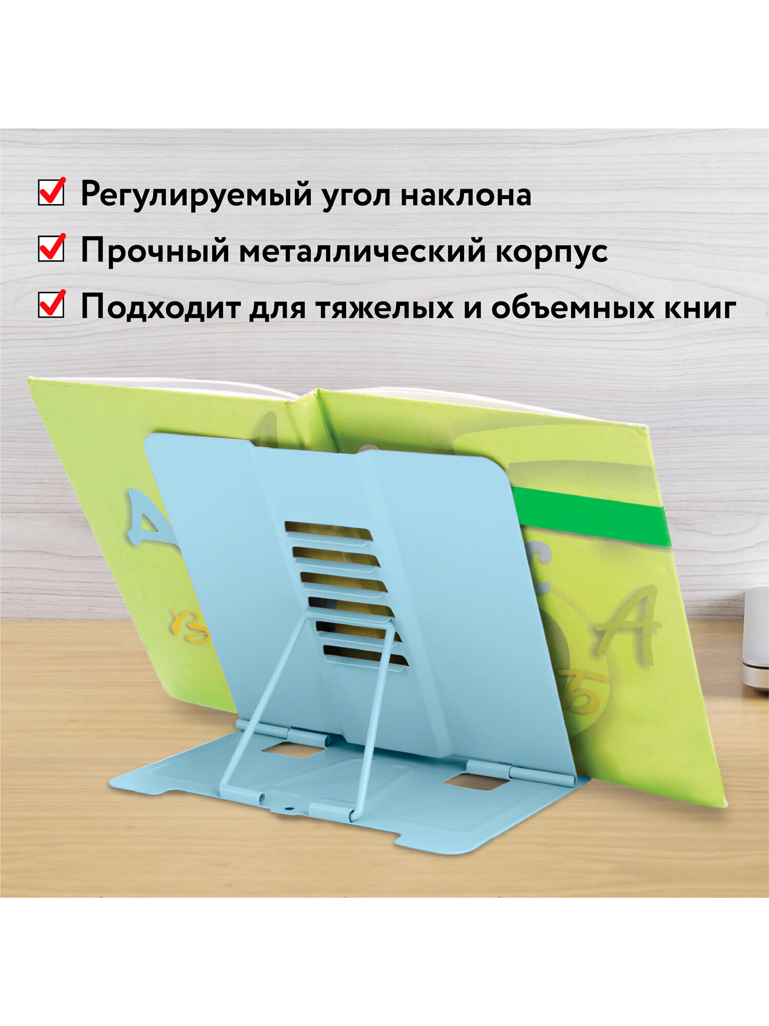 Подставка для книг Юнландия - фото 7