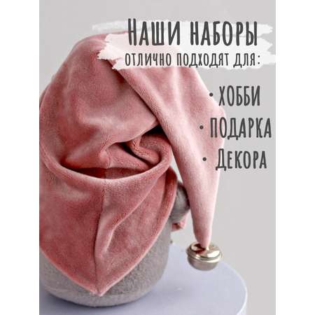 Набор для творчества Арт Ткани шитье