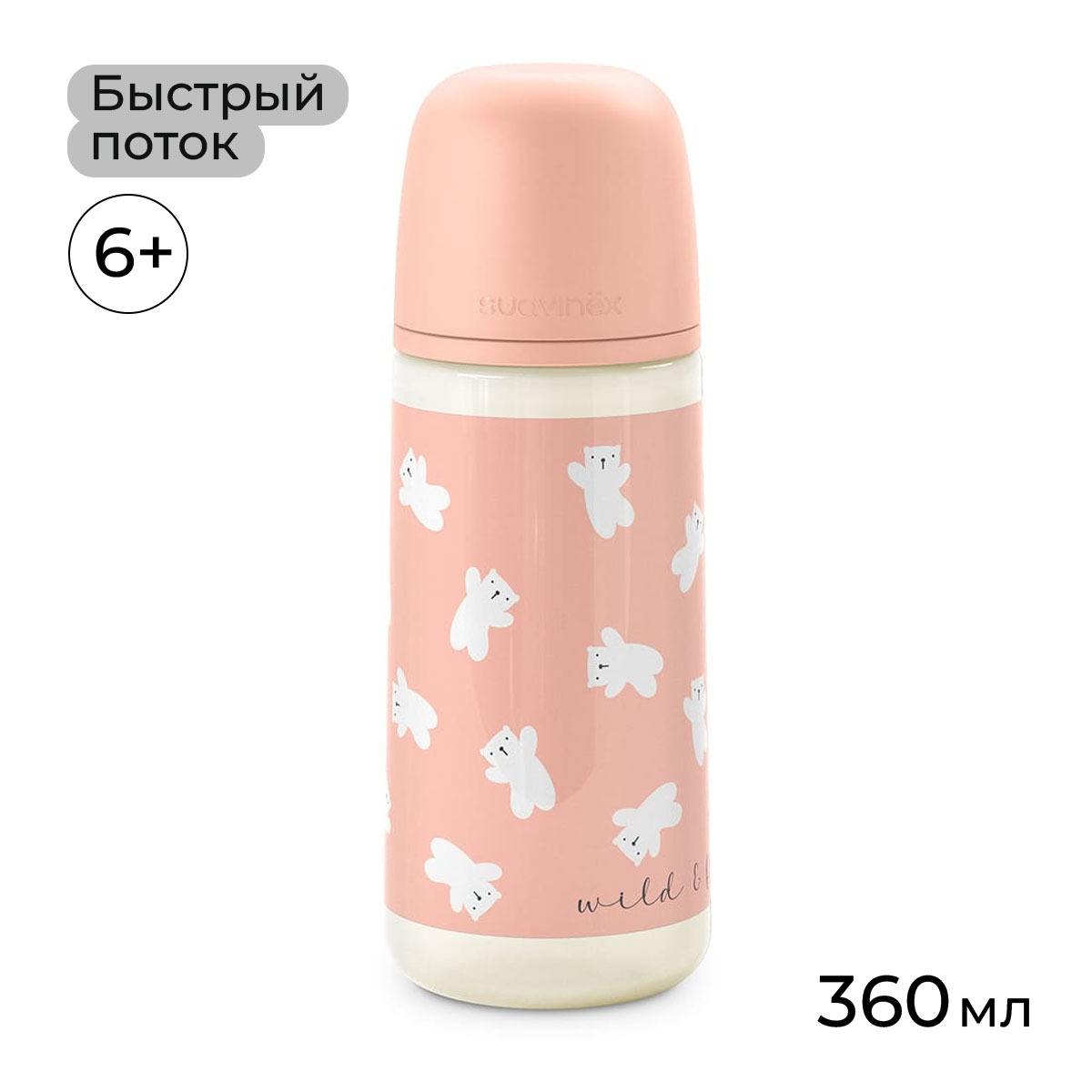 Бутылочка Suavinex 360 мл 1 шт. - фото 1